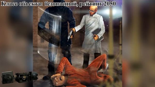 Сравнение всех видов SCP смотреть онлайн