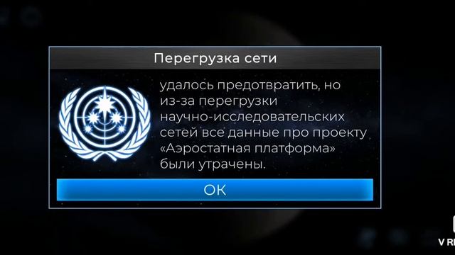 Terra Genesis. Меркурий. Появление атмосферы. 2092-2102 год смотреть онлайн