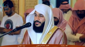 Коран. Красивое чтение Корана. Шейх Абдурахман Аль Ауси