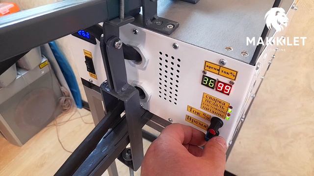 Машина контактной сварки для каркасов венков/Заказ в ЛНР. смотреть онлайн