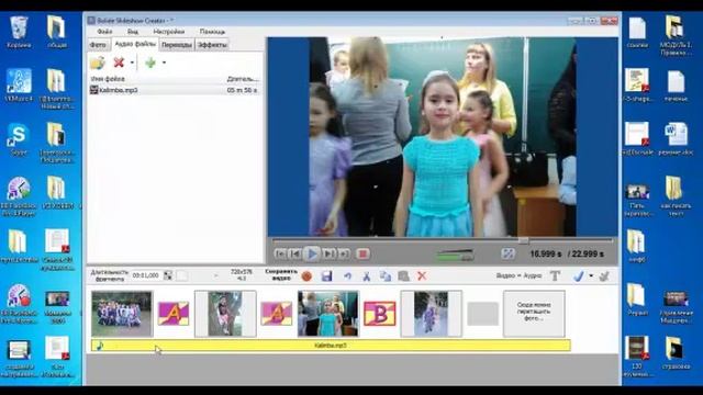 Как сделать видео из фото смотреть онлайн