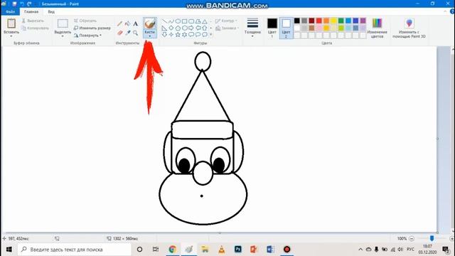 Электронная открытка в программе Paint смотреть онлайн