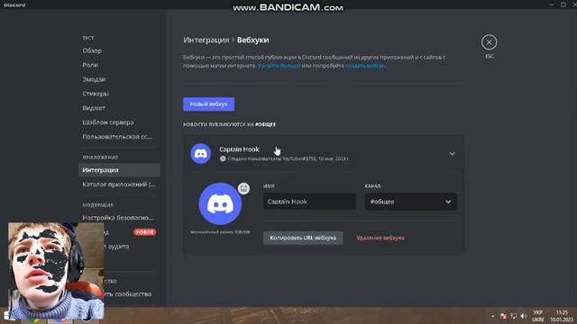 Как создать, Свой сервер в Discord смотреть онлайн
