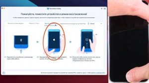 Устройство iPhone недоступно? Как разблокировать айфон если забыл пароль?