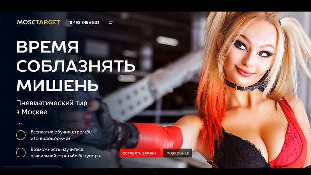 Классический лендинг от прямоугольника // ДиБа3 // Веб-дизайн смотреть онлайн