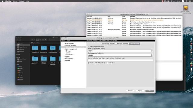 Настройка FileZilla Server на macOS смотреть онлайн