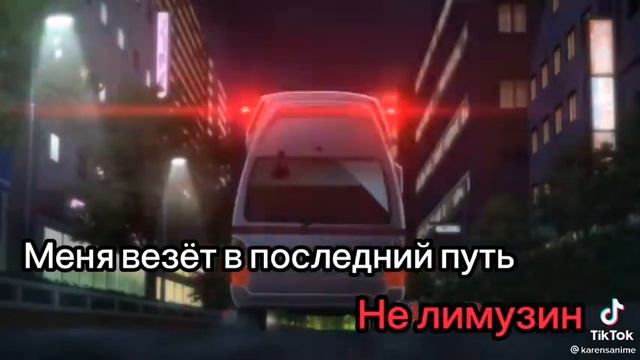 смерть Чифую😔😔😔😔😔😥😥😥😢😢😢 смотреть онлайн