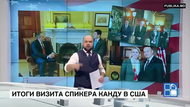 Спикер Канду был задержан властями США 03.10.2016 смотреть онлайн