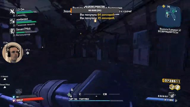 Borderlands GOTY Enhanced › день 8: загородное жукоубийство смотреть онлайн