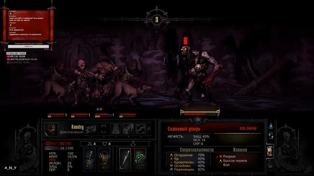 Darkest Dungeon неделя 57-... смотреть онлайн