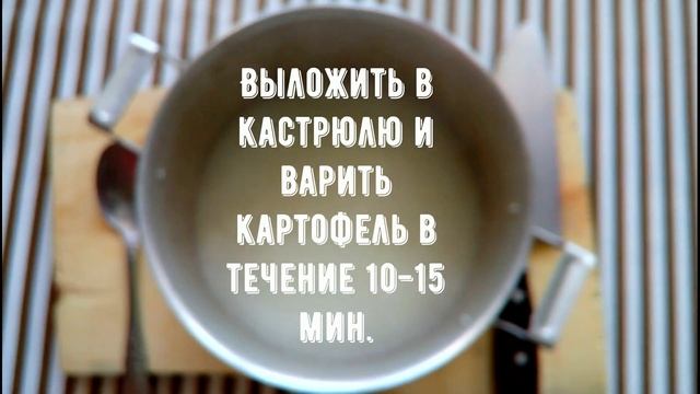 СЫРНЫЙ СУП / Моя Кухня смотреть онлайн