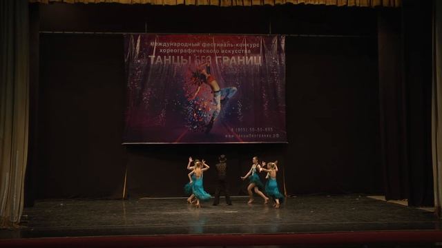 Школа танцев "R.O.S.A", ансамбль спортивно-бального танца "Звезда" Номер "Амазонки" смотреть онлайн