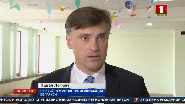 Качество региональных СМИ в Беларуси нужно поднимать на существенно новый уровень смотреть онлайн