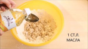 ? Хлеб из овсяной и пшеничной муки в духовке — видео рецепт. Как испечь овсяный хлеб в духовке?