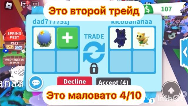 Первое видео и трейд на океан яйцо смотреть онлайн
