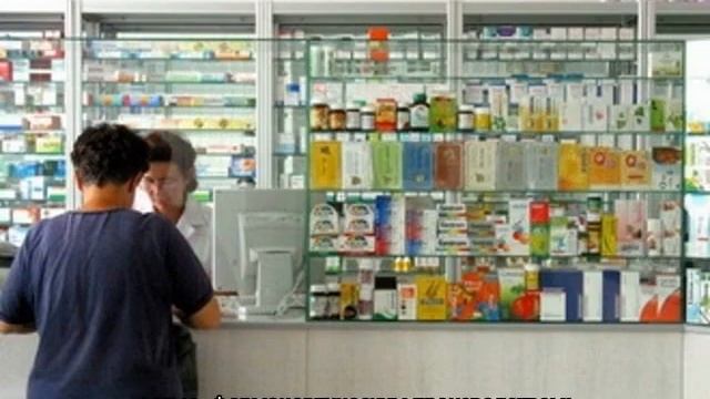 Дистанционное обучение фармацевтике смотреть онлайн