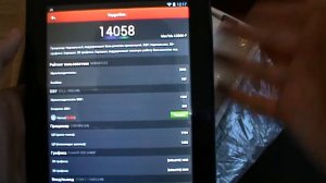 *Планшет Lenovo IdeePad A3000*. Обзор и Распаковка