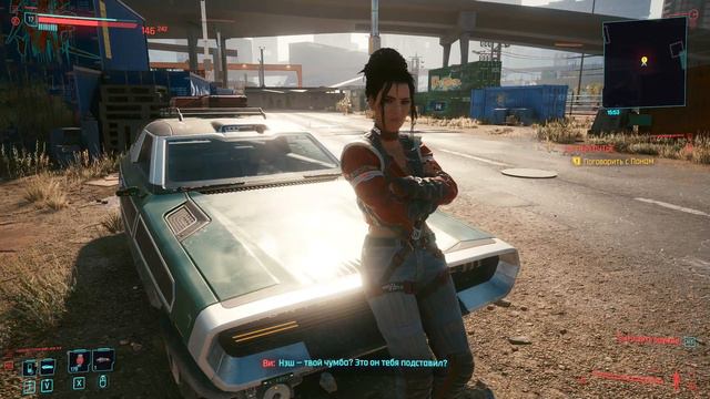 Cyberpunk 2077: часть 22 - Встреча с Бестией (прохождение) смотреть онлайн