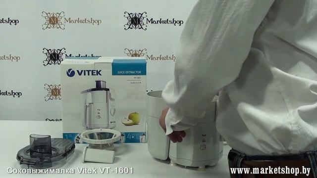 Соковыжималка VITEK VT 1601 Rainbow смотреть онлайн