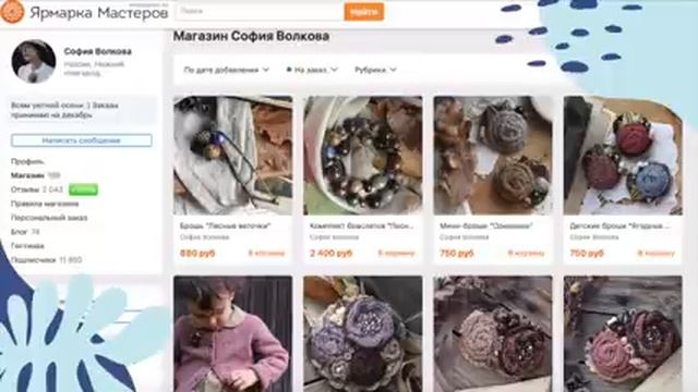 Ярмарка Мастеров и Etsy ✨ для начинающих