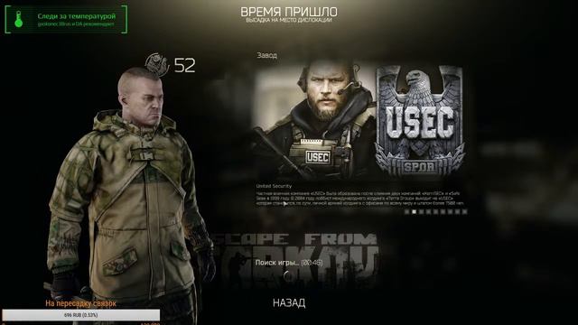 замесы на самой мясной карте в игре) смотреть онлайн