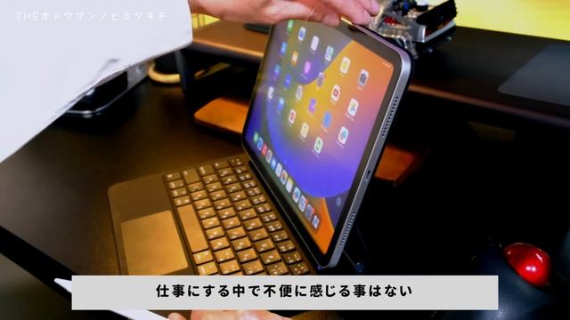 【買ってよかったモノ】コスパ最高！Magic Keyboard風キーボードがまじでおすすめ【iPad】 смотреть онлайн