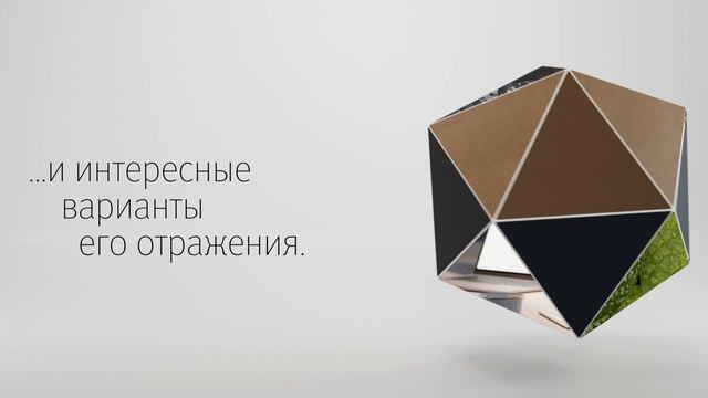 Вдохновение для разных сфер применения декоров Egger смотреть онлайн