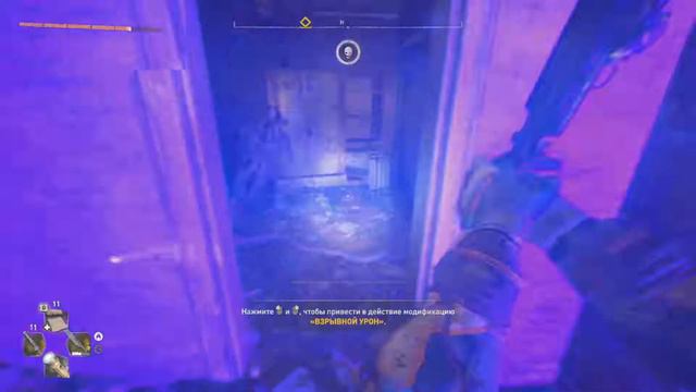 Dying Light 2 №5 выполняю достижение .Кто хочет стать...Собрать 1 000 000 в деньгах старого мира. смотреть онлайн