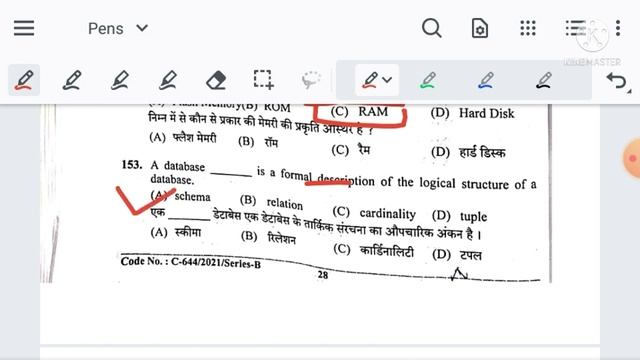 HPSSC COMPUTER ASSISTANT POST CODE 785 ANSWER KEY || PART - 3 смотреть онлайн