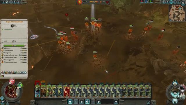 Турнир Divide et Impera(финал) смотреть онлайн