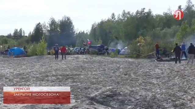 Байкеры съехались на «Правый берег» смотреть онлайн