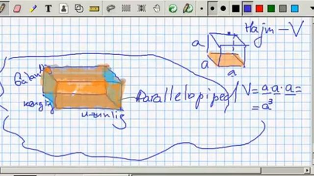 Hajm. Matematika 5-sinf. 52-dars смотреть онлайн