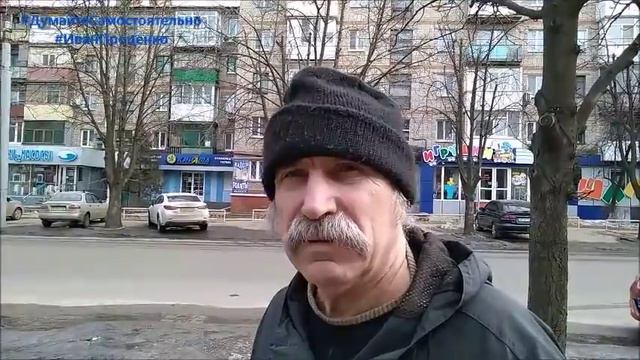 Краматорск Чувствуете ли вы ущемление русского языка соц опрос 2019 Иван Проценко смотреть онлайн