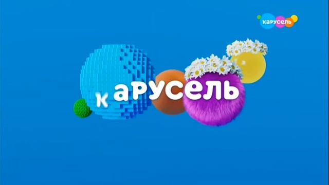 Карусель заставки ко дню семьи и верности и рекламы (08.07.2023) смотреть онлайн