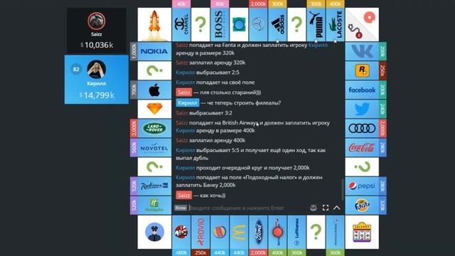 [SQM] Монополия онлайн. Купил все поля. смотреть онлайн