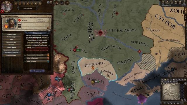 13. Crusader Kings 2 Священные войны смотреть онлайн