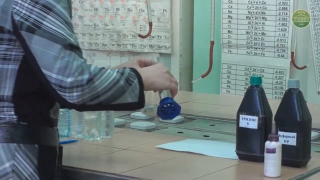 Химия 2 1 смотреть онлайн