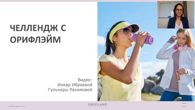Акценты каталога №6 2020 года. смотреть онлайн