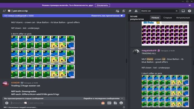 ПОЛУЧИЛ САМОГО РЕДКОГО ПЕТА В ИГРЕ RAINBOW TITANIC JOLLY CAT В PET SIMULATOR X ROBLOX смотреть онлайн