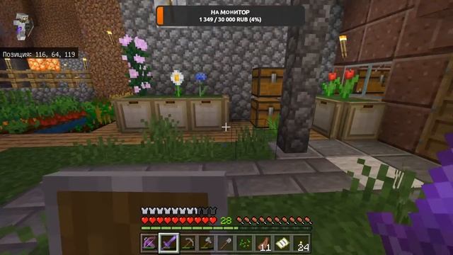 Стрим Minecraft Bedrock Edition Выживание #14 смотреть онлайн