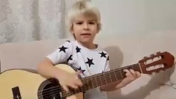 Мальчик исполняет песню Цоя : Звезда по имени Солнце.