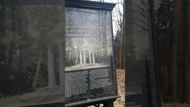 9апр, ближе к вечеру, в парке Царицыно смотреть онлайн