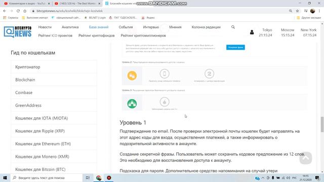 " МОЖЕТ КТО-ТО ПОСОВЕТУЕТ ..? " смотреть онлайн