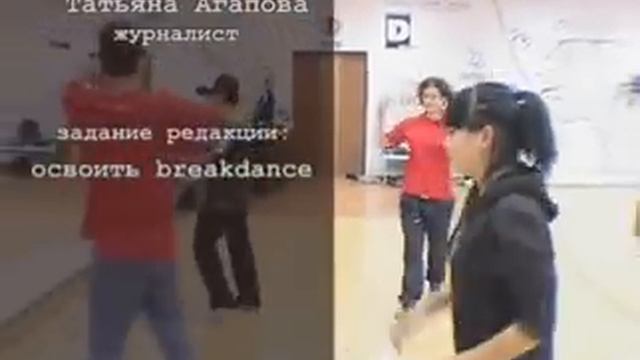 Dabigi Work Group | Break Dance 2011 смотреть онлайн