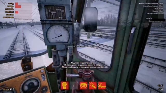 игра про машиниста ВЛ 10 смотреть онлайн