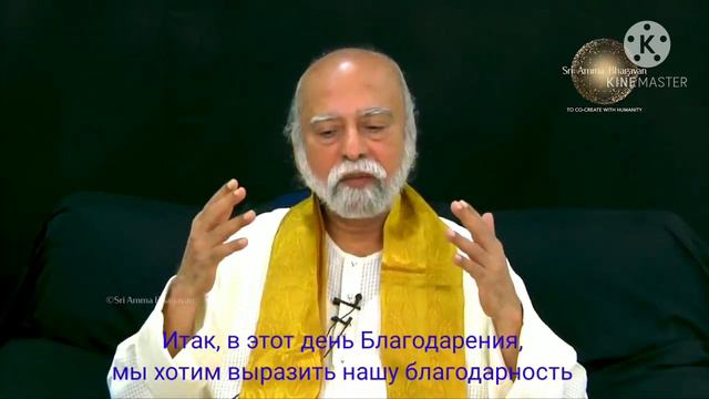 Поздравления в День Благодарения, 2020