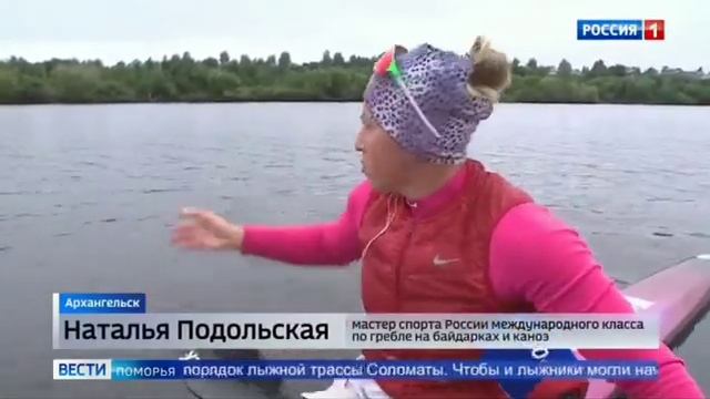 Интервью призера чемпионата Европы, мастера спорта международного класса Натальи Подольской. смотреть онлайн