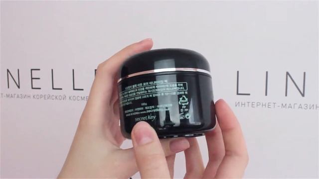 МАСКА ДЛЯ ОЧИЩЕНИЯ И СУЖЕНИЯ ПОР ОТ SECRET KEY смотреть онлайн