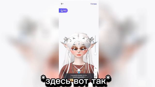 Внешность в Zepeto!? смотреть онлайн