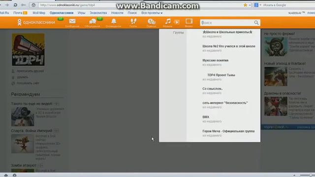 bandicam 2014 04 24 13 30 25 250 смотреть онлайн